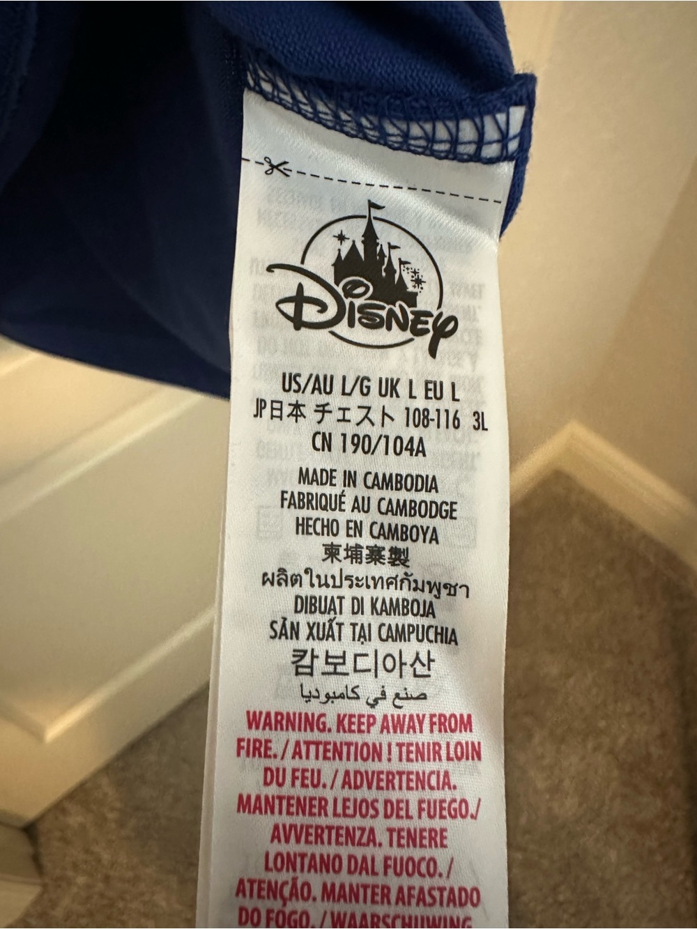 NWT Disney Parks WDW The Most Magical Place On Earth T-Shirt Large - Picture 4 of 7